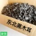 东北黑木耳产地货源批发地摊跑江湖农产品散装干货秋木耳小黑