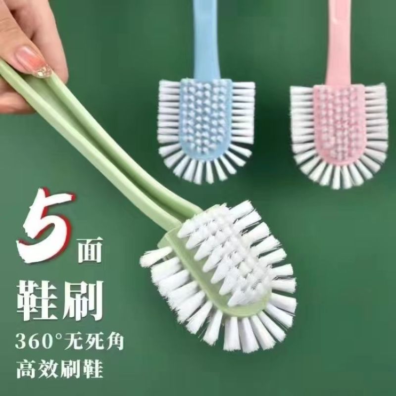 五面鞋刷家用创意鞋刷多面无死角洗刷鞋子不伤鞋子刷多功能鞋