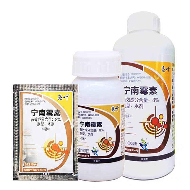 亮叶8%宁南霉素辣椒番茄西红柿病毒病黑条萎缩病斑点落叶病