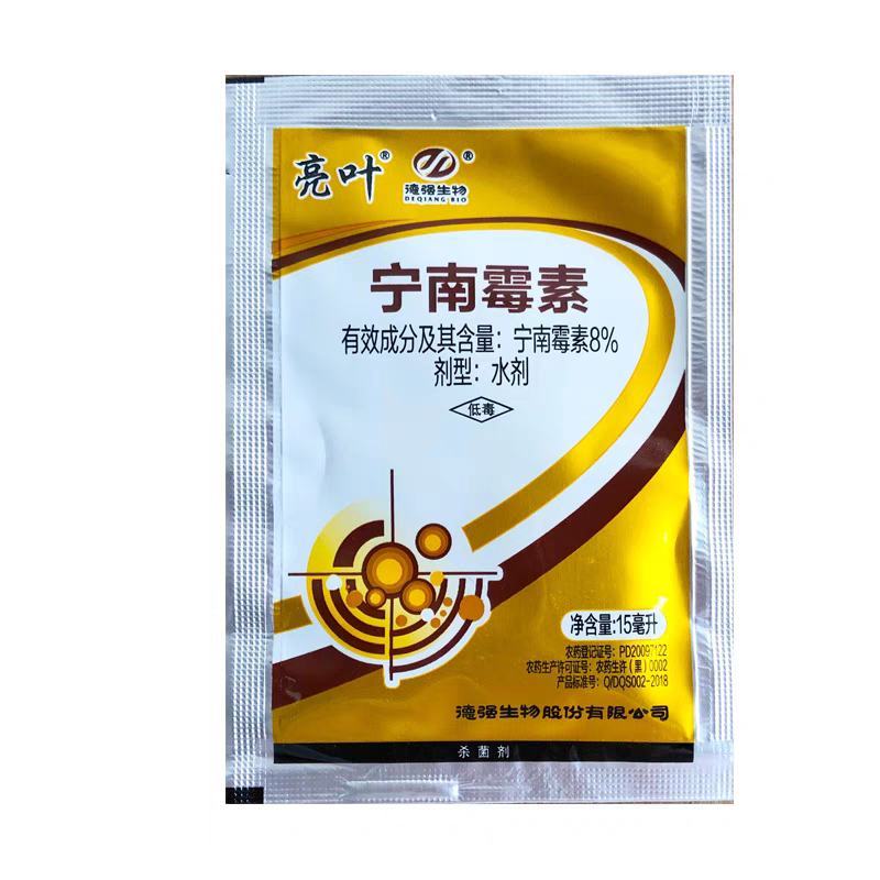 亮叶8%宁南霉素辣椒番茄西红柿病毒病黑条萎缩病斑点落叶病
