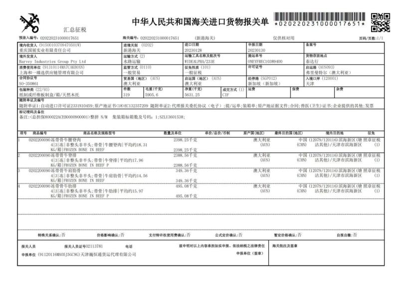 澳洲谷饲PR级牛排原切雪花牛仔骨原切带骨牛排