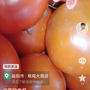 扭花儿