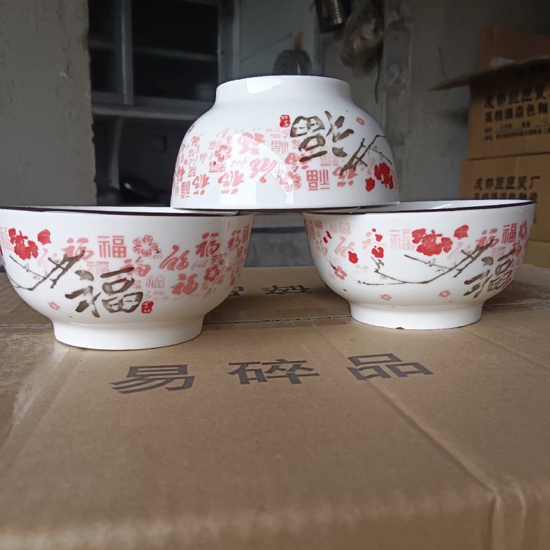 陶瓷碗