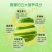 台湾绿宝石香柠，新品种千亩种植园