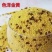 小米