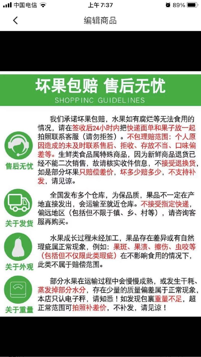 精选百香果苗，物美价廉，欢迎咨询