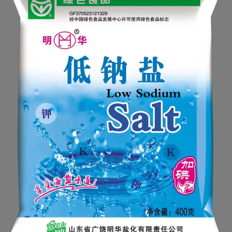 低钠盐
