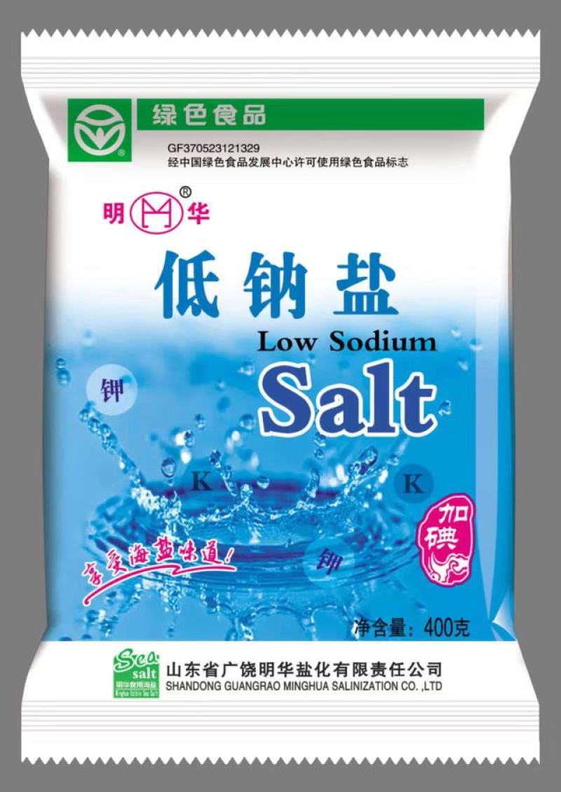 低钠盐