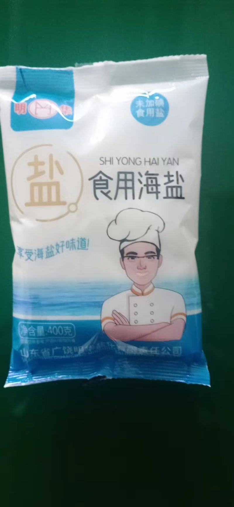 低钠盐