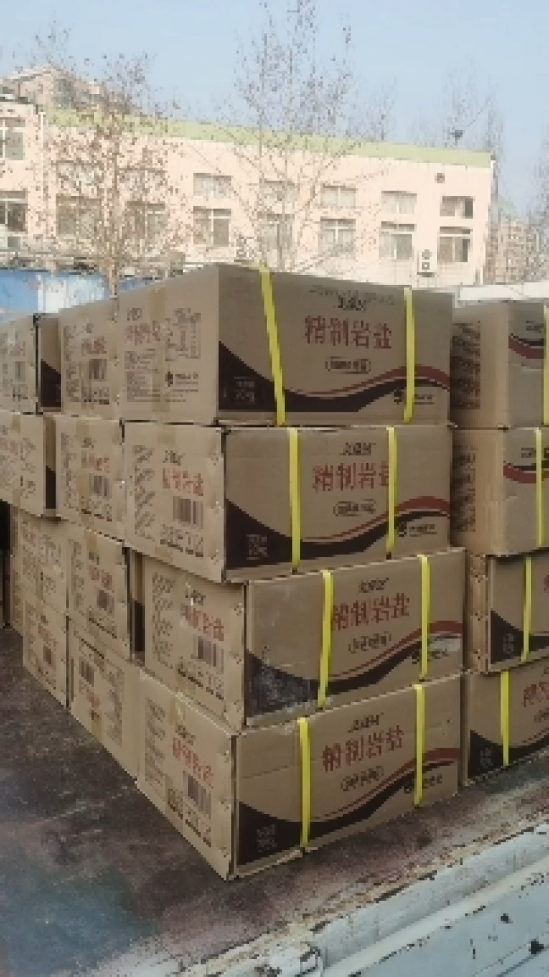 低钠盐