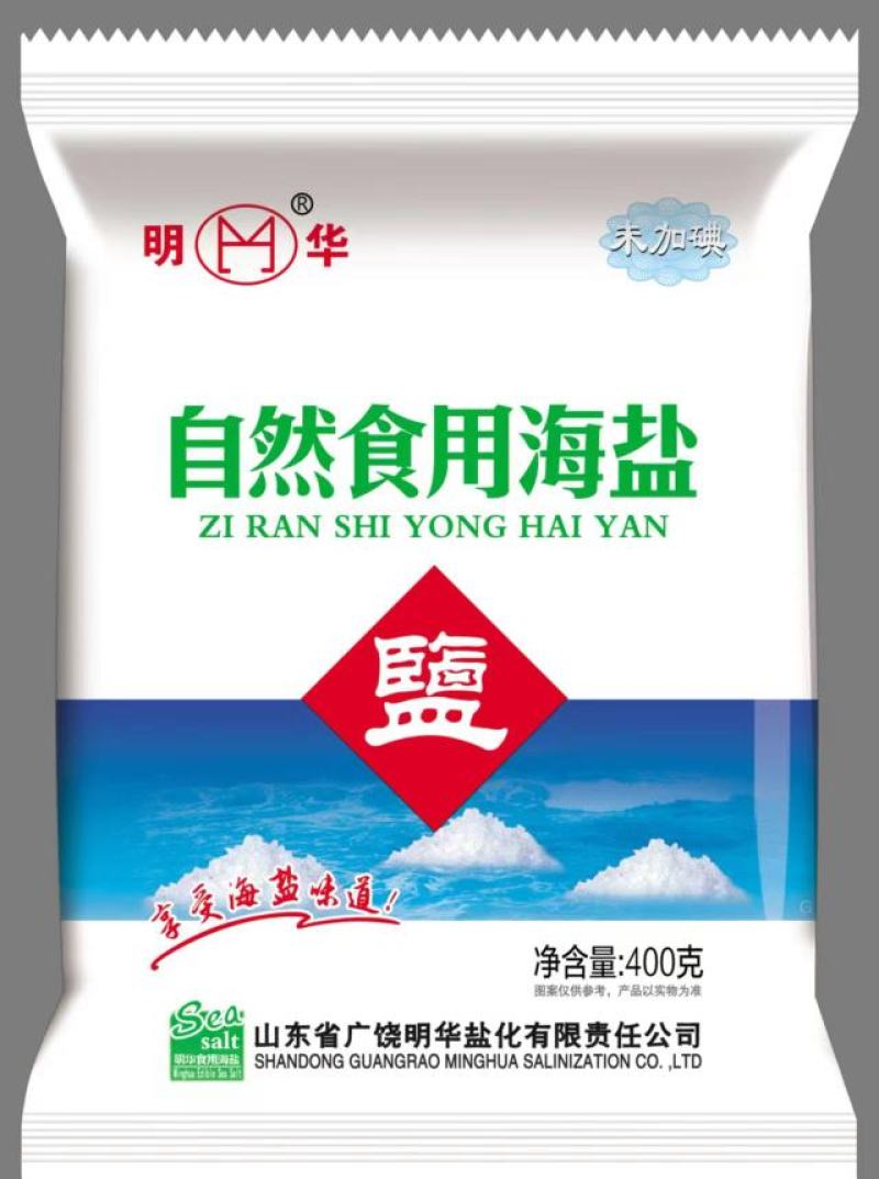 低钠盐