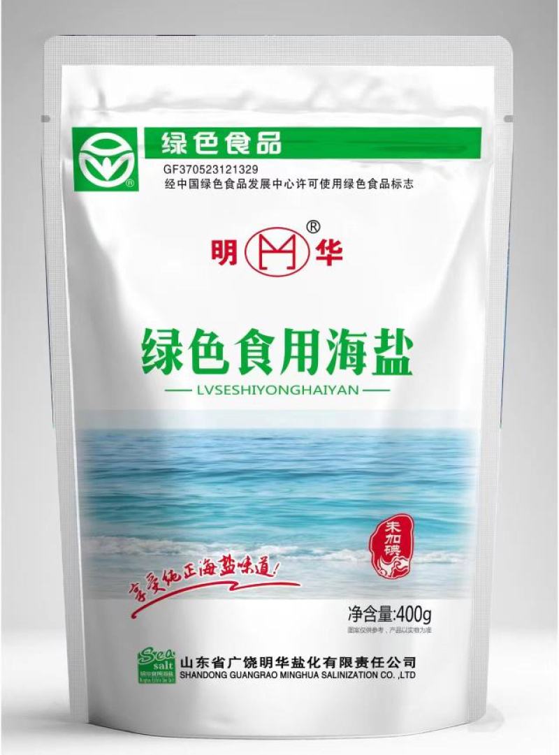 低钠盐