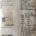 绿色食用海盐食盐绿色食品