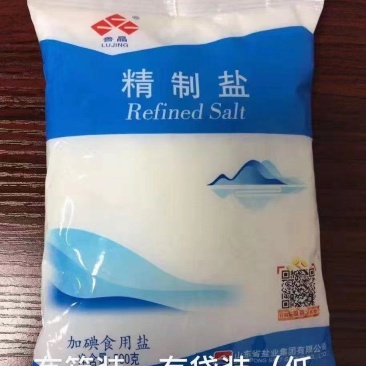 鲁晶精制盐盐厂出货江苏河北河南安徽区域合作