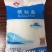 鲁晶精制盐盐厂出货江苏河北河南安徽区域合作