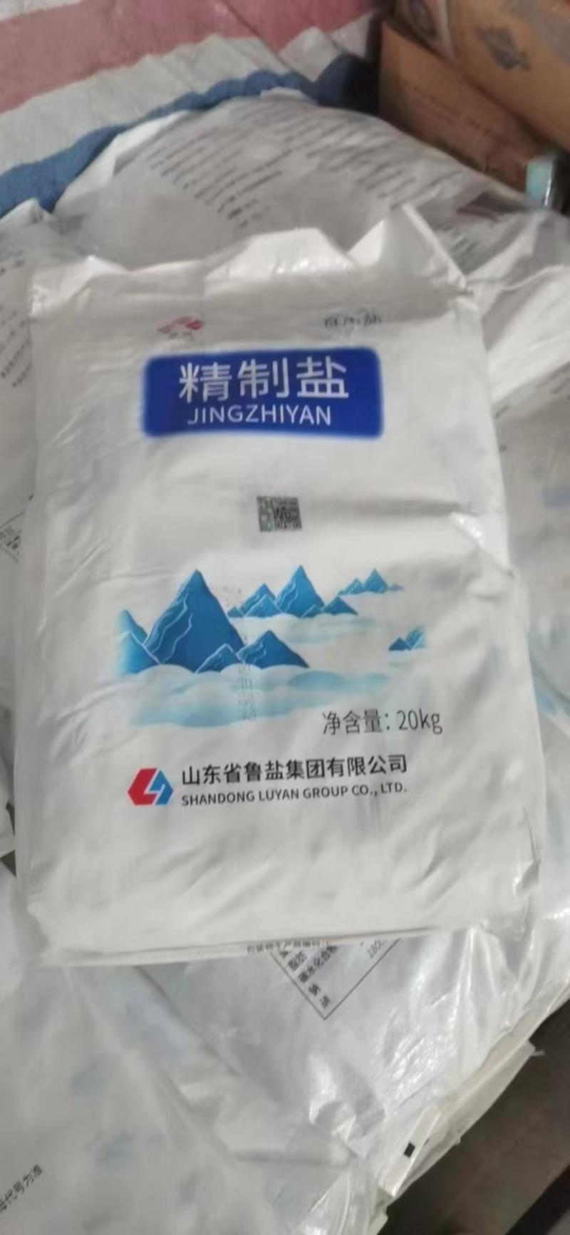 火爆产品鲁晶精制盐盐厂出货江苏，河南安徽区域合作