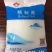 鲁晶精制盐盐厂出货江苏河北河南安徽区域合作