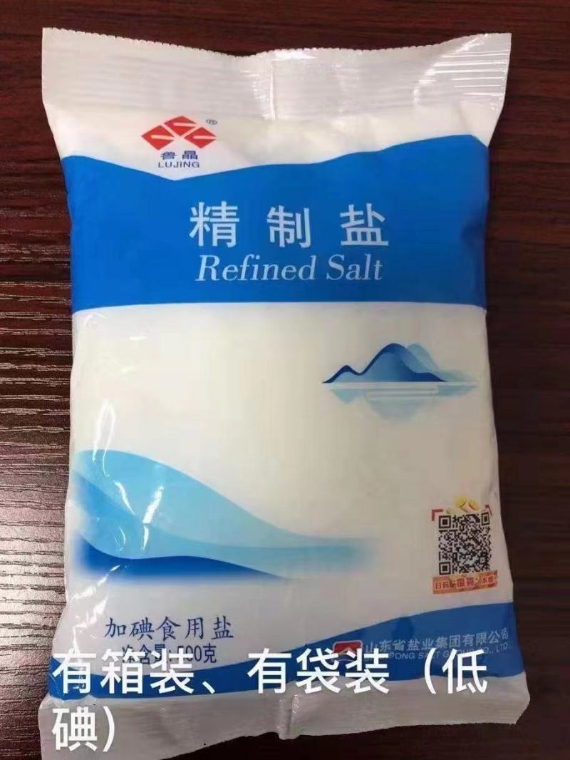 鲁晶精制盐盐厂出货江苏河北河南安徽区域合作