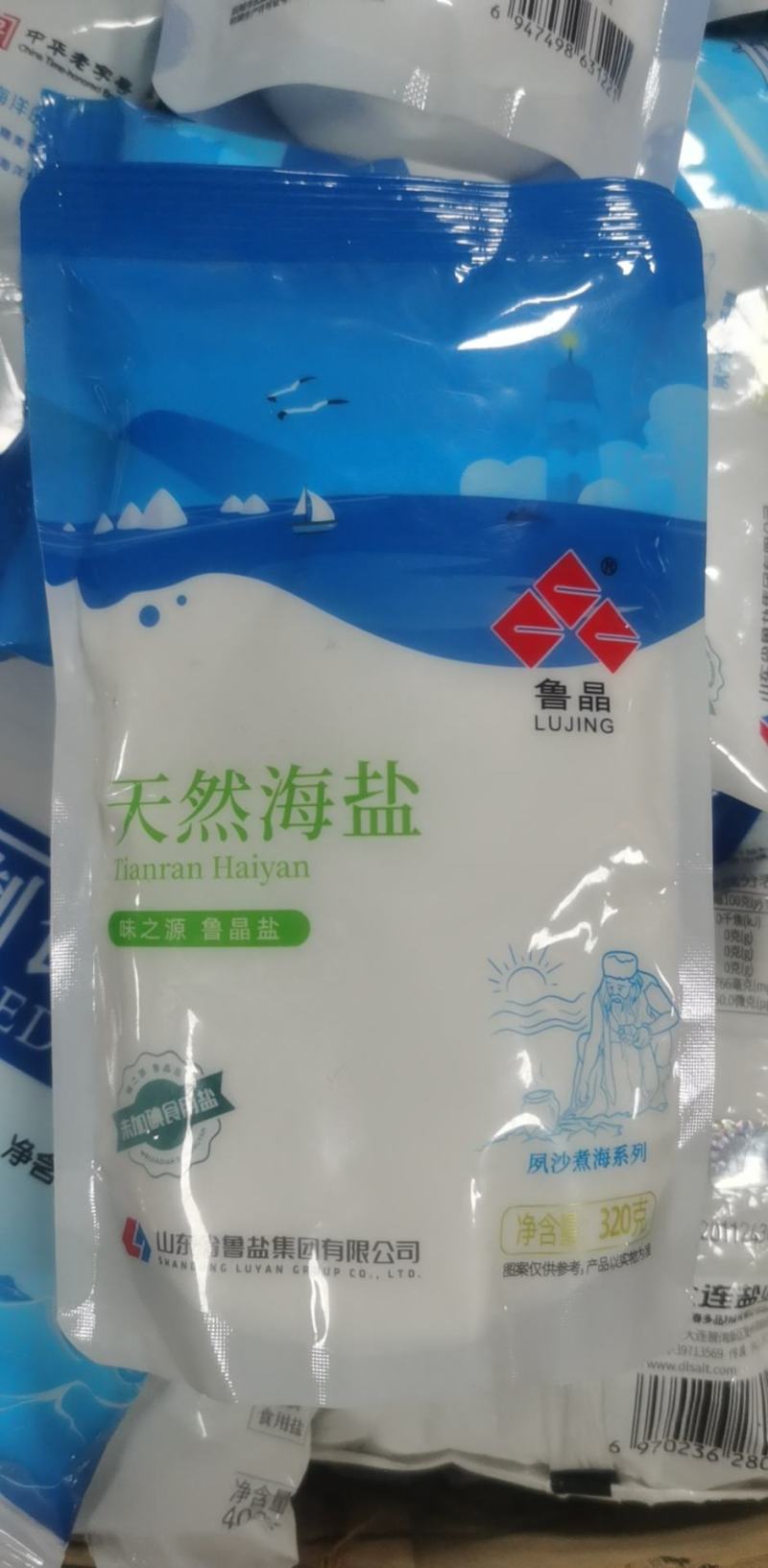鲁晶精制盐盐厂出货江苏河北河南安徽区域合作