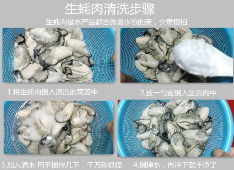 生蚝肉鲜活现剥去壳大生蚝新鲜蚝肉肥美产地批发量大从优