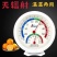 高精度温湿度计室内温湿度表指针精准刻度清晰桌摆式温湿度计