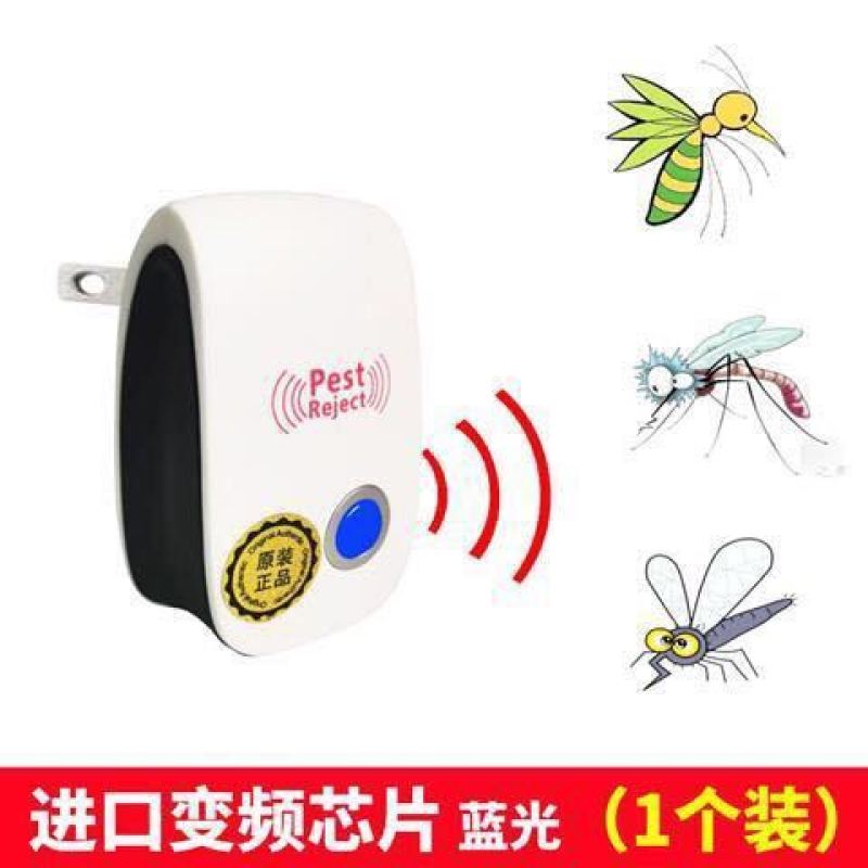 【大功率】超声波驱蚊驱鼠器家用捕鼠器插电灭蚊灭鼠驱虫老鼠