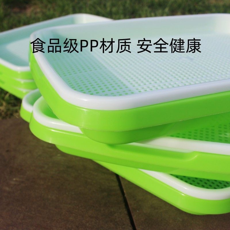 豆芽发芽盆神器家用育苗盘芽苗菜阳台种植蔬菜种菜专用盆种菜