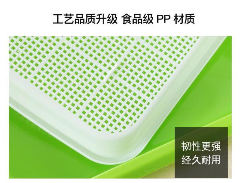 豆芽发芽盆神器家用育苗盘芽苗菜阳台种植蔬菜种菜专用盆种菜