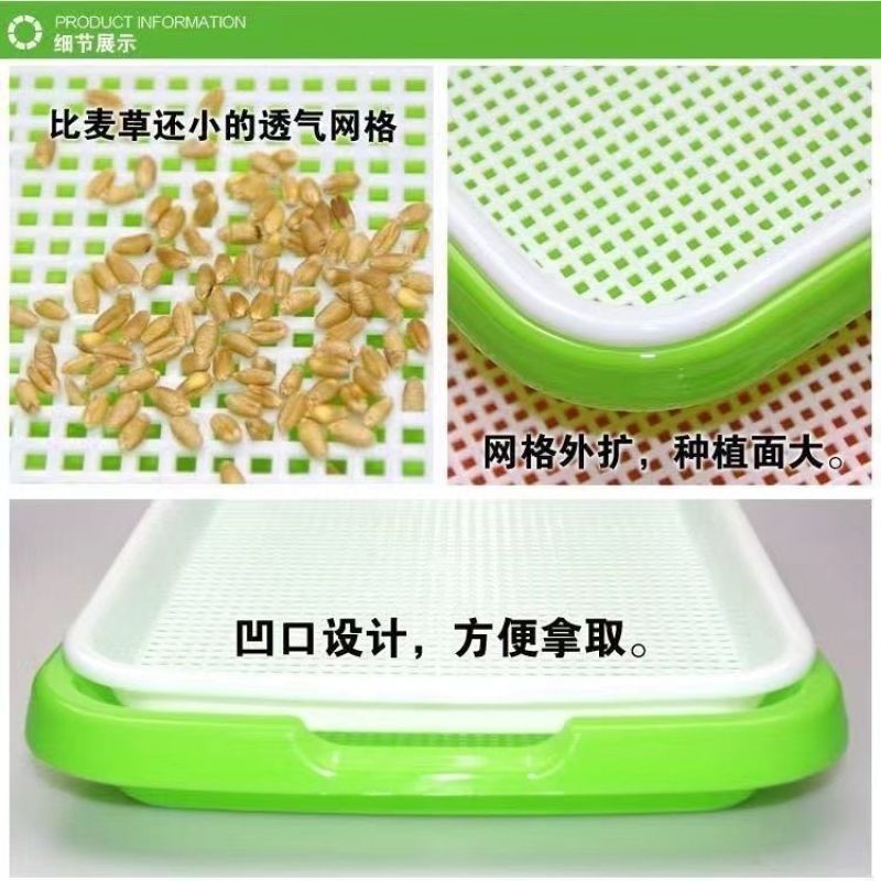 豆芽发芽盆神器家用育苗盘芽苗菜阳台种植蔬菜种菜专用盆种菜