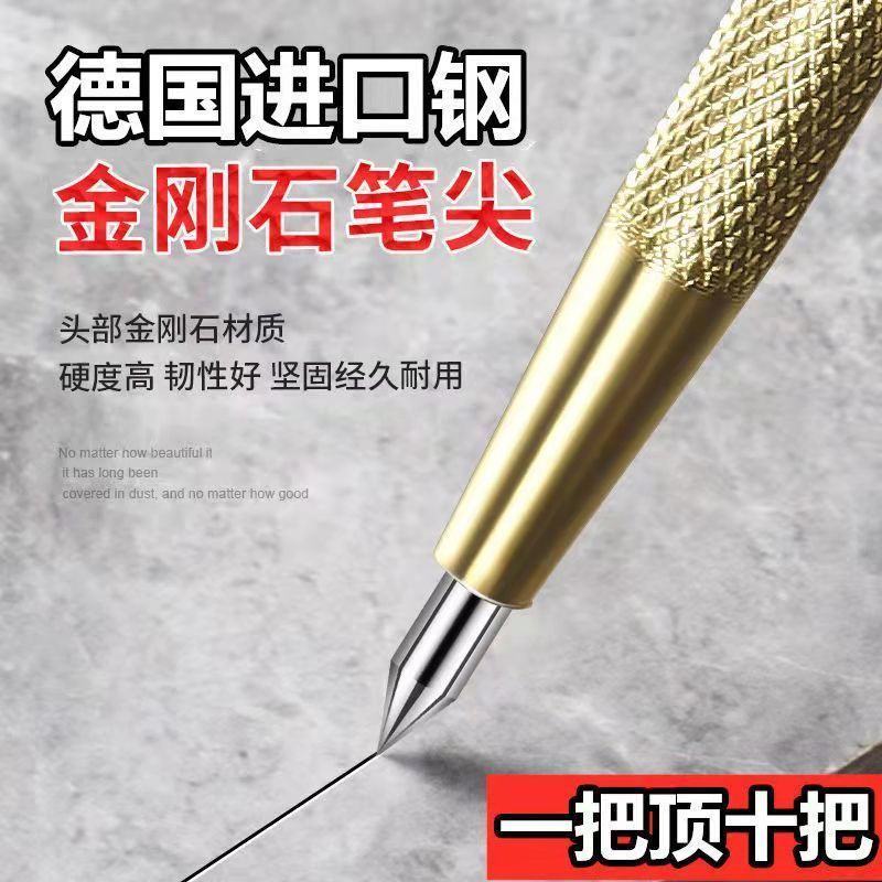 瓷砖划针记号画线笔尖式硬质合金钨钢针钳工标记工具玻璃切割