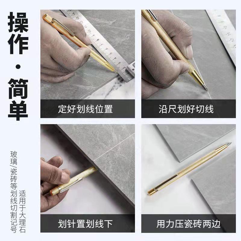 瓷砖划针记号画线笔尖式硬质合金钨钢针钳工标记工具玻璃切割