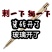 瓷砖划针记号画线笔尖式硬质合金钨钢针钳工标记工具玻璃切割