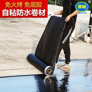 防水卷材胶带屋顶补漏材料防水胶自粘sbs沥青楼顶彩钢瓦胶