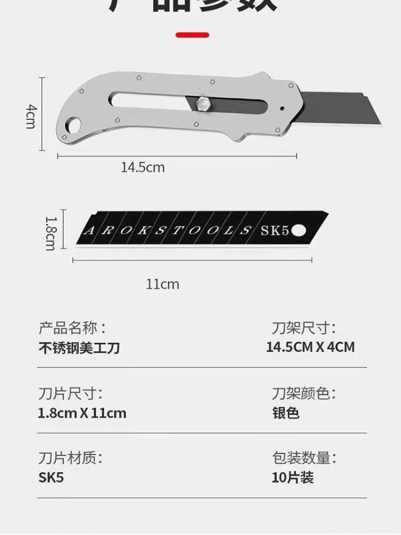 德国进口工业级不锈钢美工刀裁纸刀壁纸刀重型加厚墙纸刀全钢