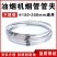 抽油烟机铝箔160-180mm排烟管喉箍200MM内通用
