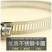 抽油烟机铝箔160-180mm排烟管喉箍200MM内通用