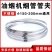 抽油烟机铝箔160-180mm排烟管喉箍200MM内通用