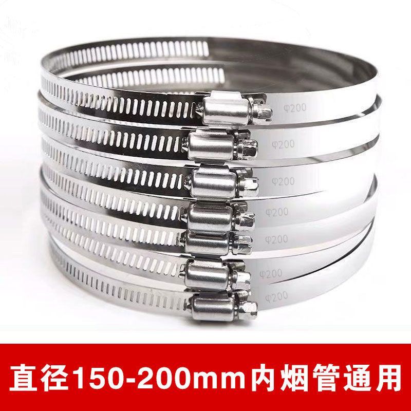 抽油烟机铝箔160-180mm排烟管喉箍200MM内通用