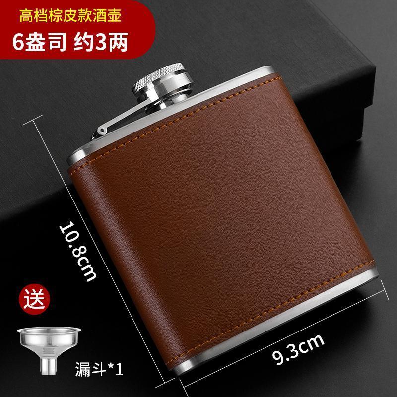 俄罗斯小酒壶不锈钢仿古304加厚约半斤户外随身便携高档家