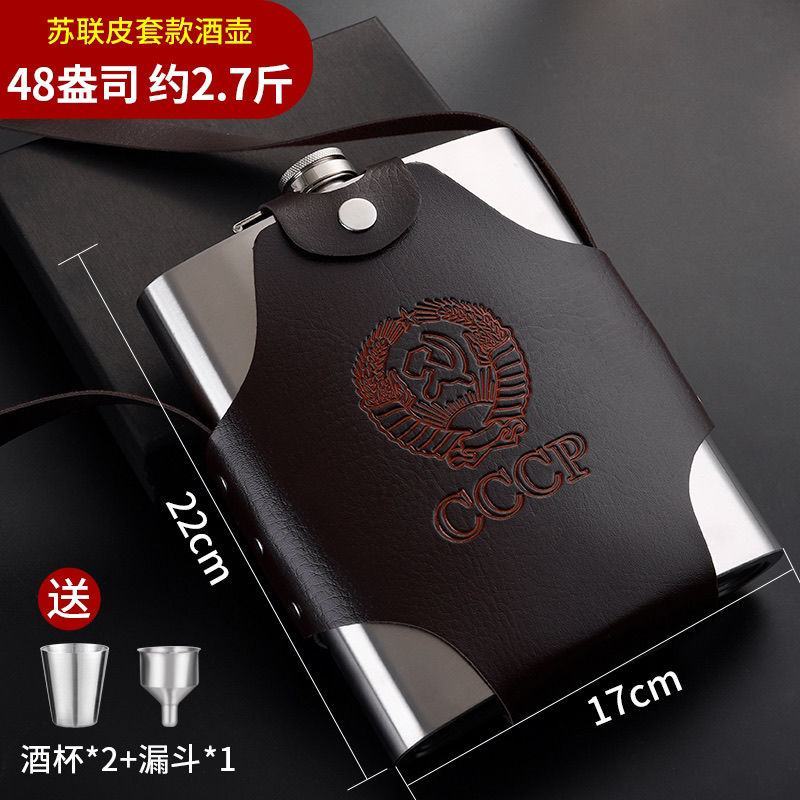 俄罗斯小酒壶不锈钢仿古304加厚约半斤户外随身便携高档家