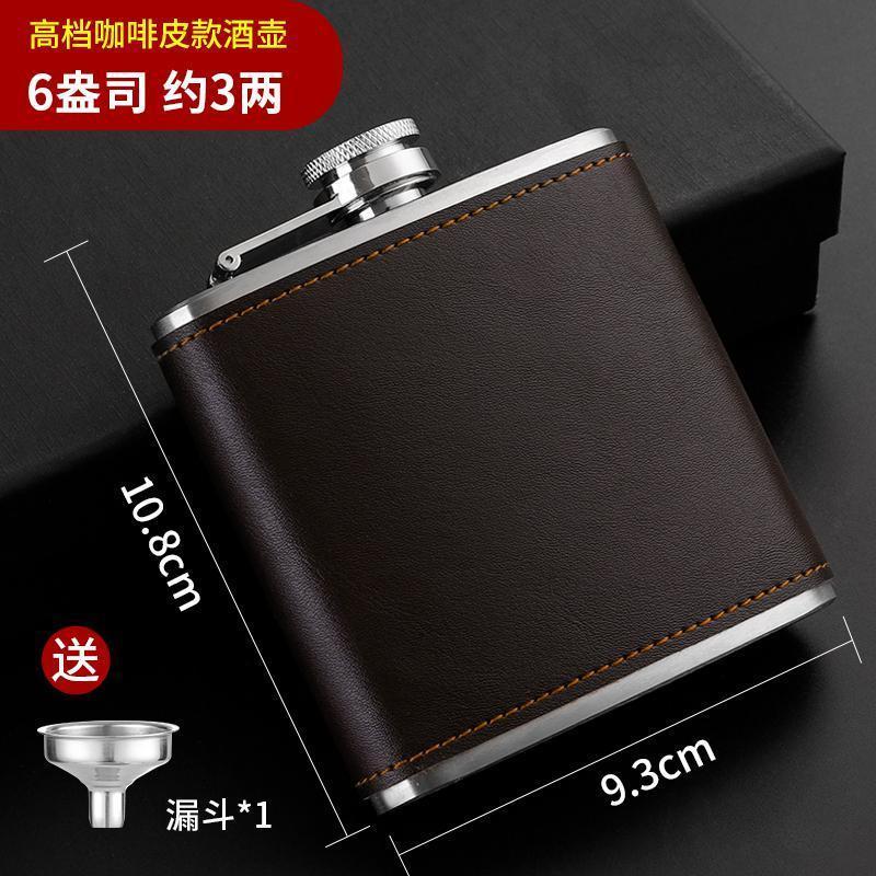 俄罗斯小酒壶不锈钢仿古304加厚约半斤户外随身便携高档家