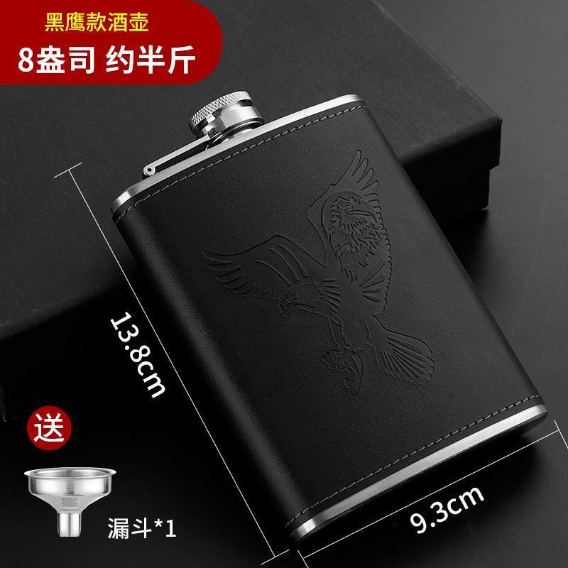 俄罗斯小酒壶不锈钢仿古304加厚约半斤户外随身便携高档家