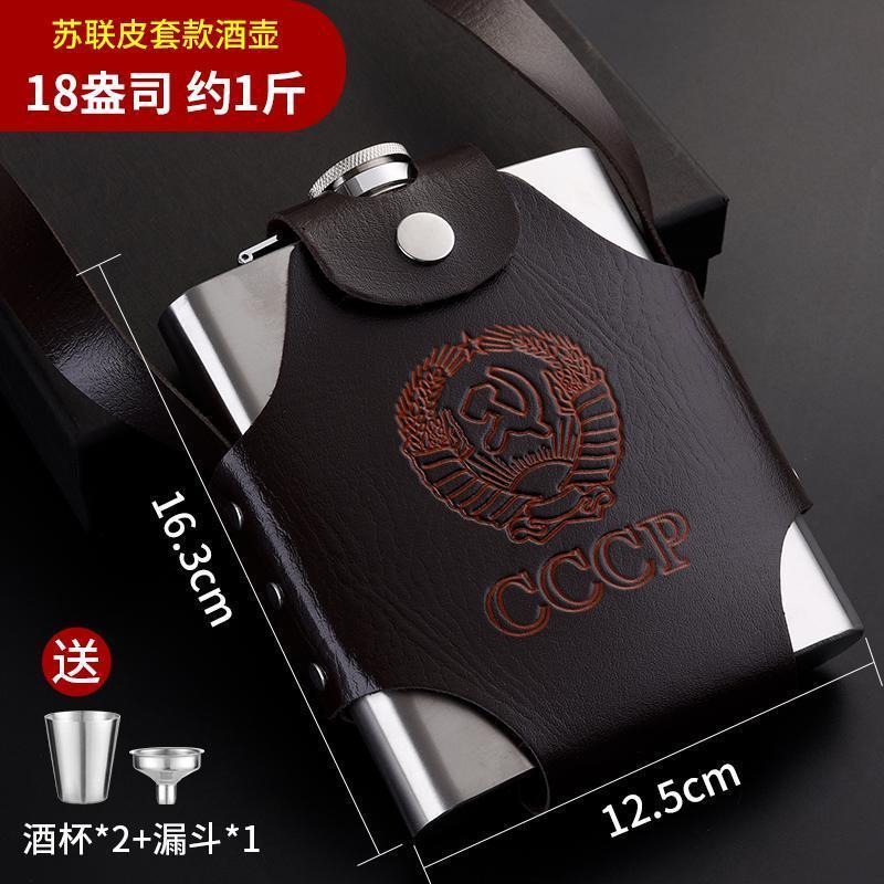 俄罗斯小酒壶不锈钢仿古304加厚约半斤户外随身便携高档家
