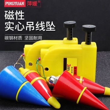 磁性线坠吊线锤建筑工具工地水泥V形线垂陀坠子自动收线测