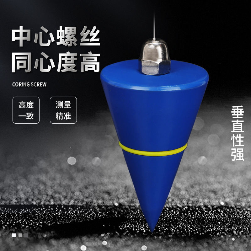 磁性线坠吊线锤建筑工具工地水泥V形线垂陀坠子自动收线测