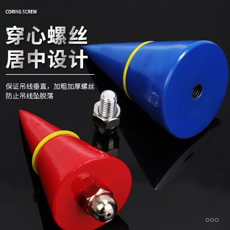 磁性线坠吊线锤建筑工具工地水泥V形线垂陀坠子自动收线测