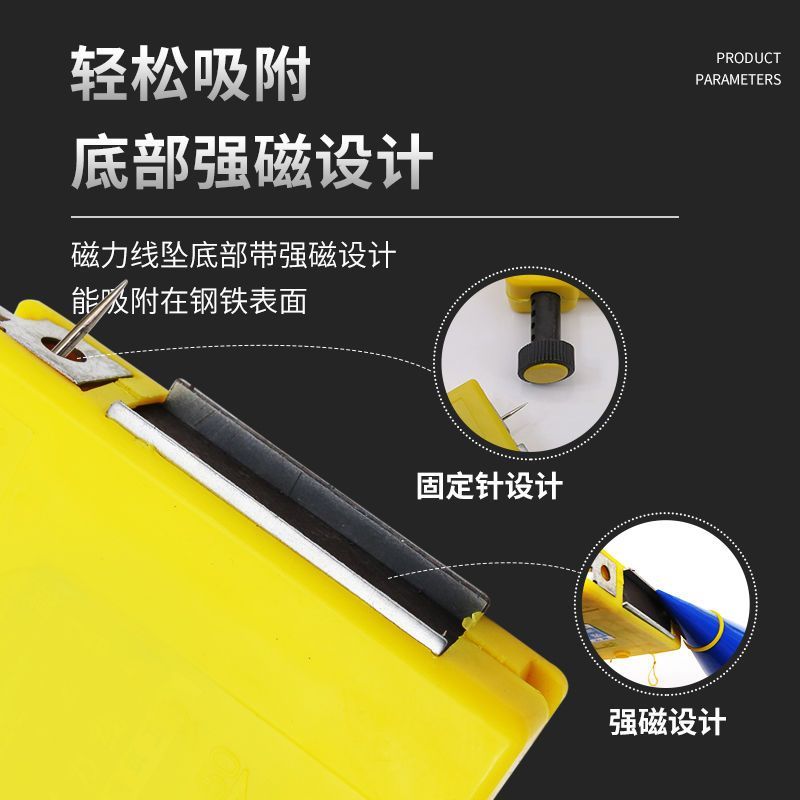 磁性线坠吊线锤建筑工具工地水泥V形线垂陀坠子自动收线测