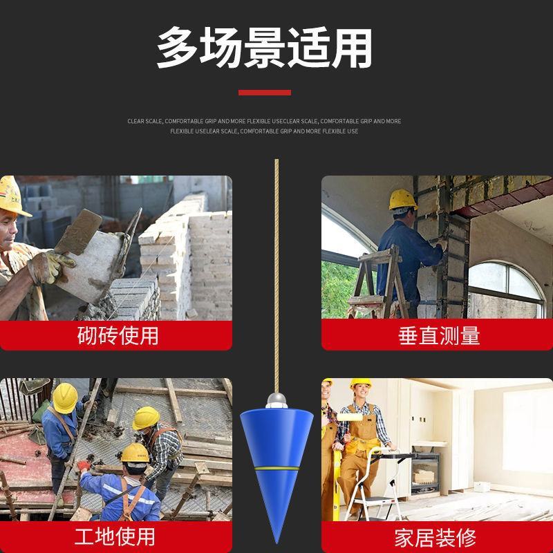 磁性线坠吊线锤建筑工具工地水泥V形线垂陀坠子自动收线测