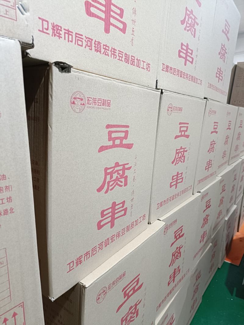 商用豆腐串火锅食材河南特产整件批发零售