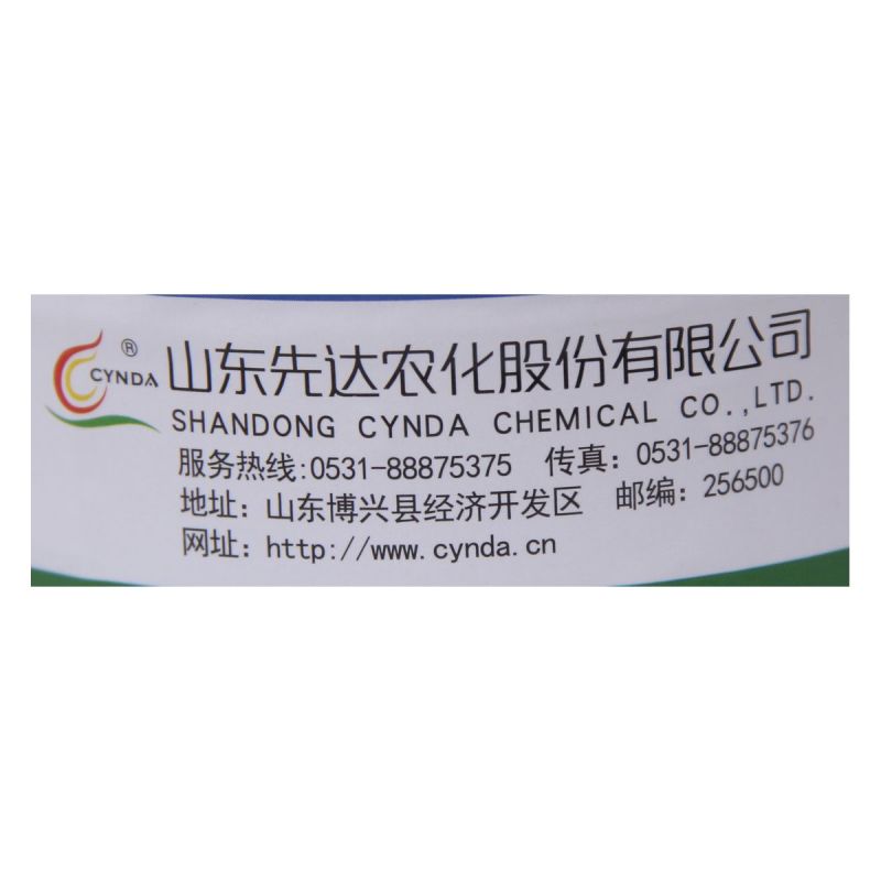 豆施乐咪唑乙烟酸5%豆田专用一年生杂草农药除草剂